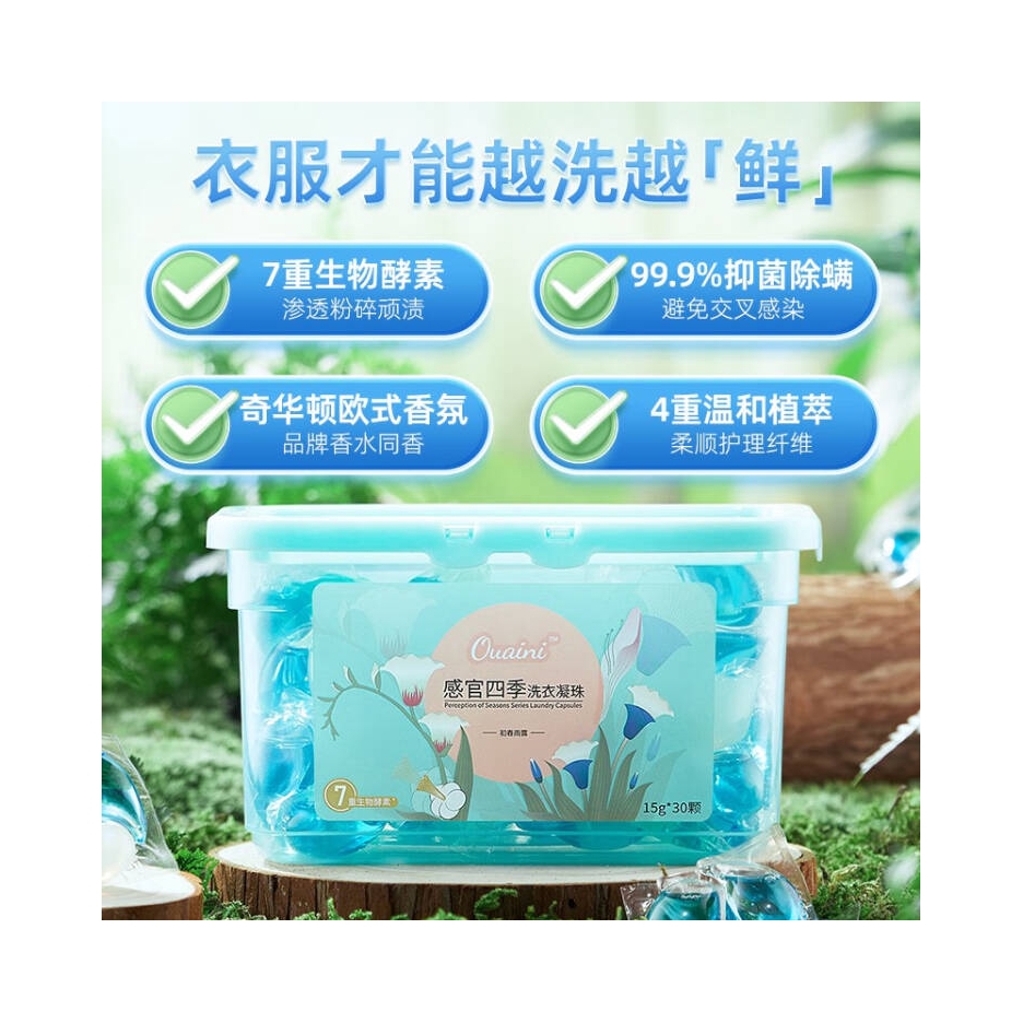 购物之前要识货 正品保障|平台比价|售后无忧