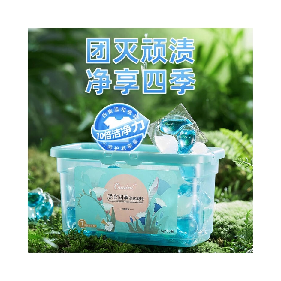 购物之前要识货 正品保障|平台比价|售后无忧