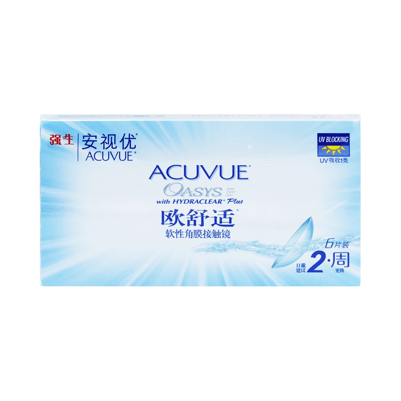 推荐商品：ACUVUE/安视优 双周抛舒适小直径14.0mm隐形眼镜