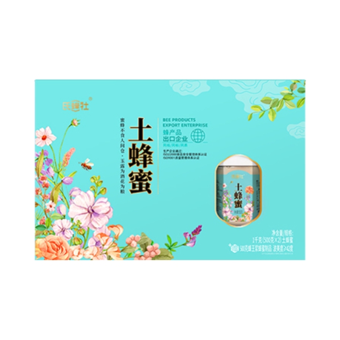 推荐商品：Jesitte/捷氏 土蜂蜜 礼盒装 滋补营养 送礼 农家