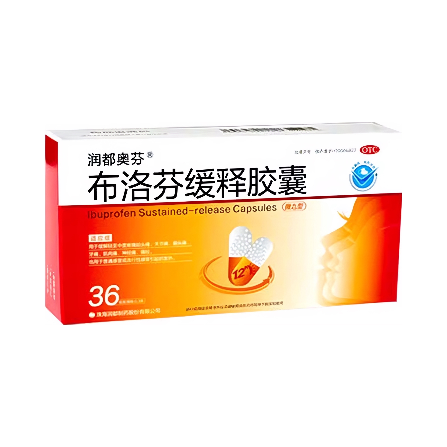 推荐商品：润都奥芬 布洛芬缓释胶囊 退烧痛经止痛止疼