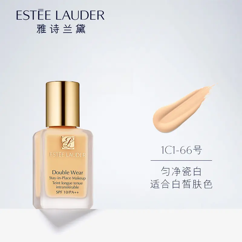 购物之前要识货 正品保障|平台比价|售后无忧