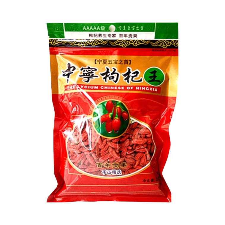 推荐商品：中宁枸杞 宁夏特优红枸杞中宁枸杞王 袋装