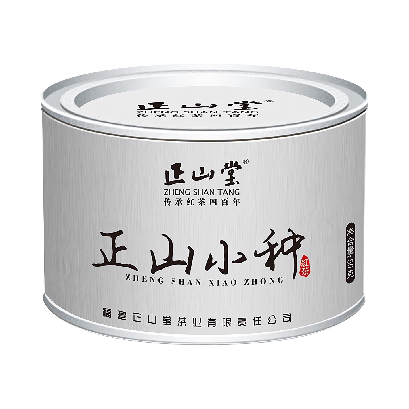推荐商品：元正正山堂 特级 传统正山小种 罐装