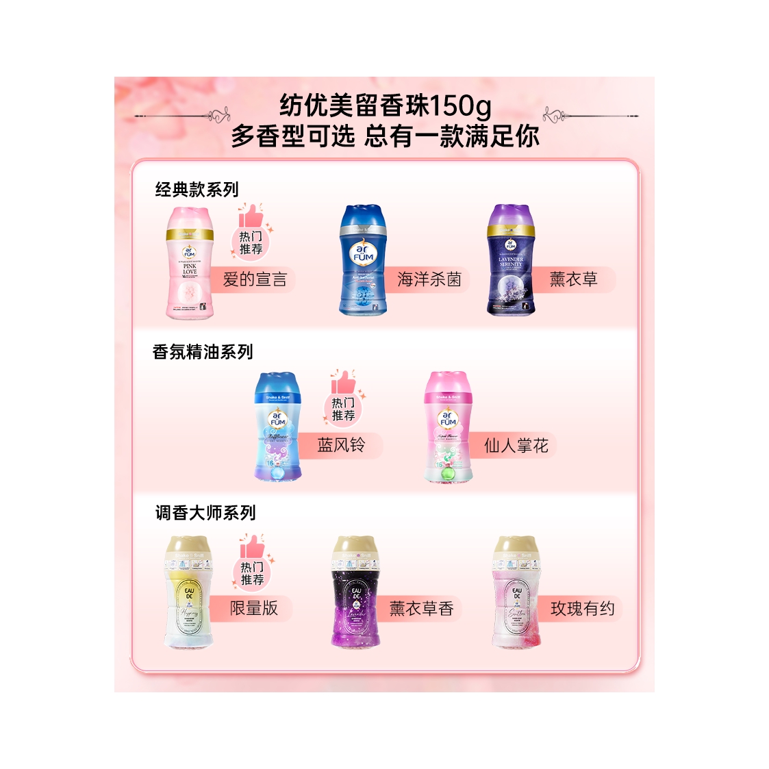 购物之前要识货 正品保障|平台比价|售后无忧