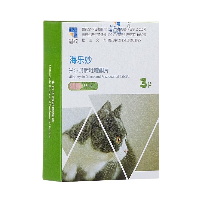 推荐商品：hisun/海乐妙 米尔贝肟吡喹酮片2kg以上成猫除螨跳蚤钩虫绦虫蛔虫心丝虫体内外一体驱虫药