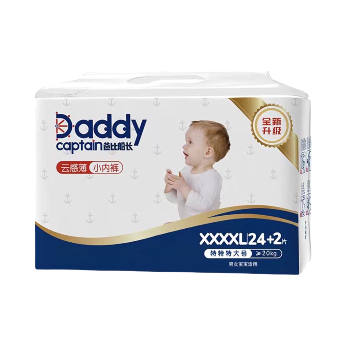 推荐商品：爸比船长/daddy captain 云感薄拉拉裤XXXXL码 尿不湿