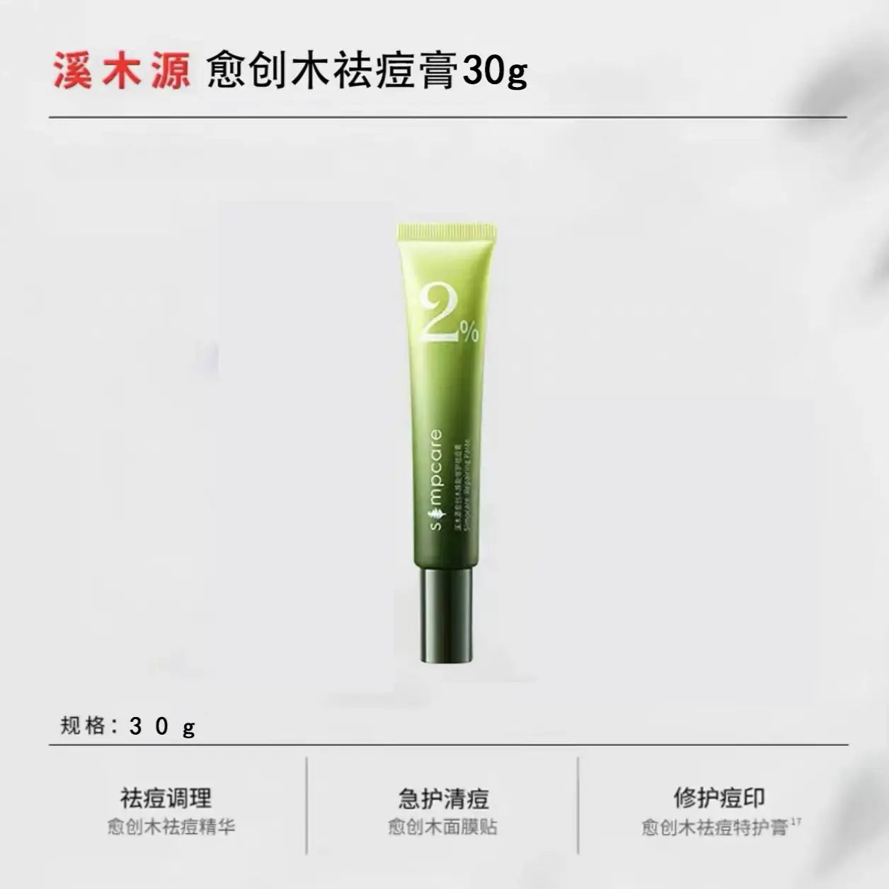 购物之前要识货 正品保障|平台比价|售后无忧