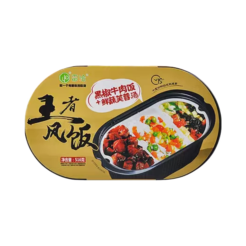 推荐商品：雷洽 自热米饭 盒装