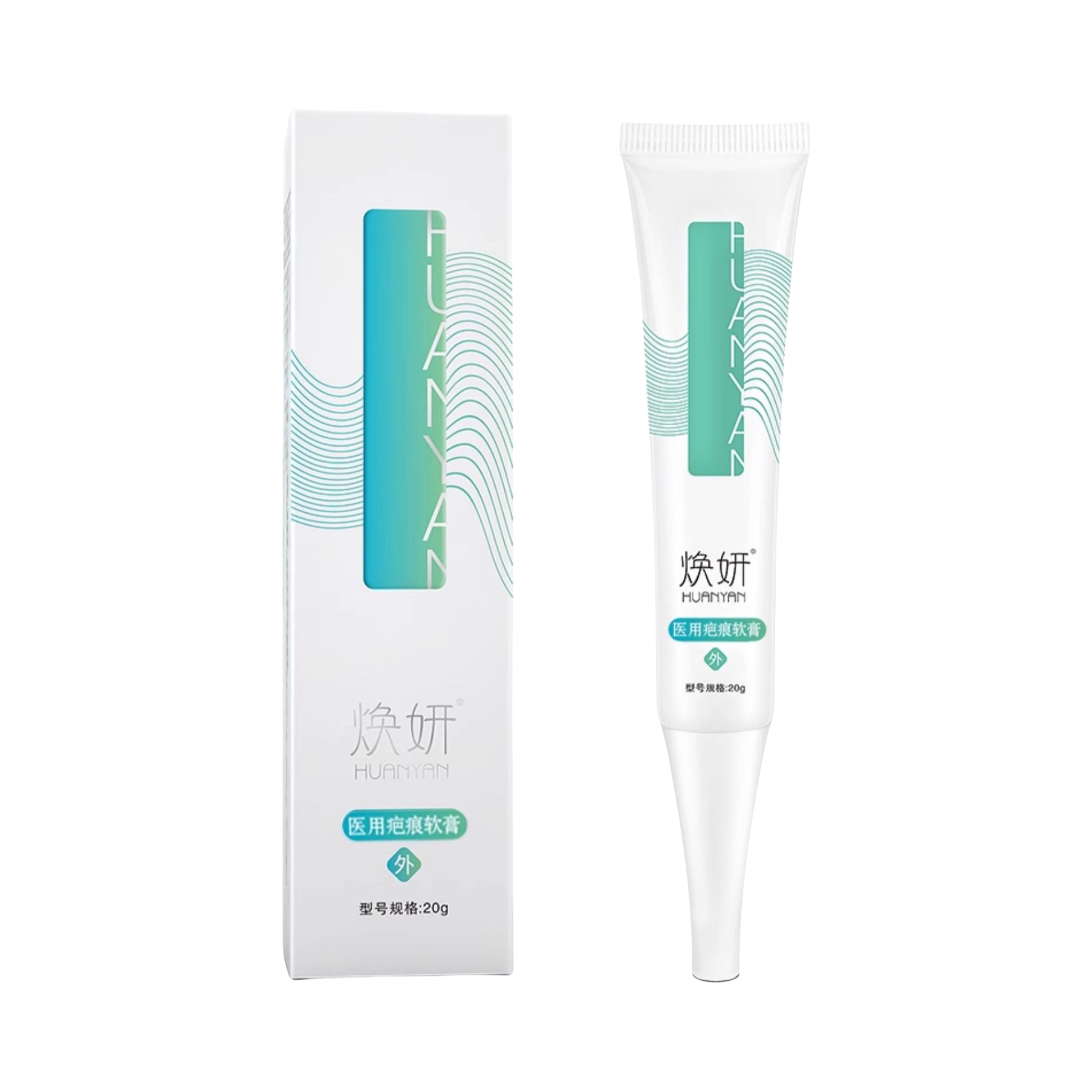 推荐商品：焕妍 医用疤痕软膏 硅酮淡化点痣后红印增生疤