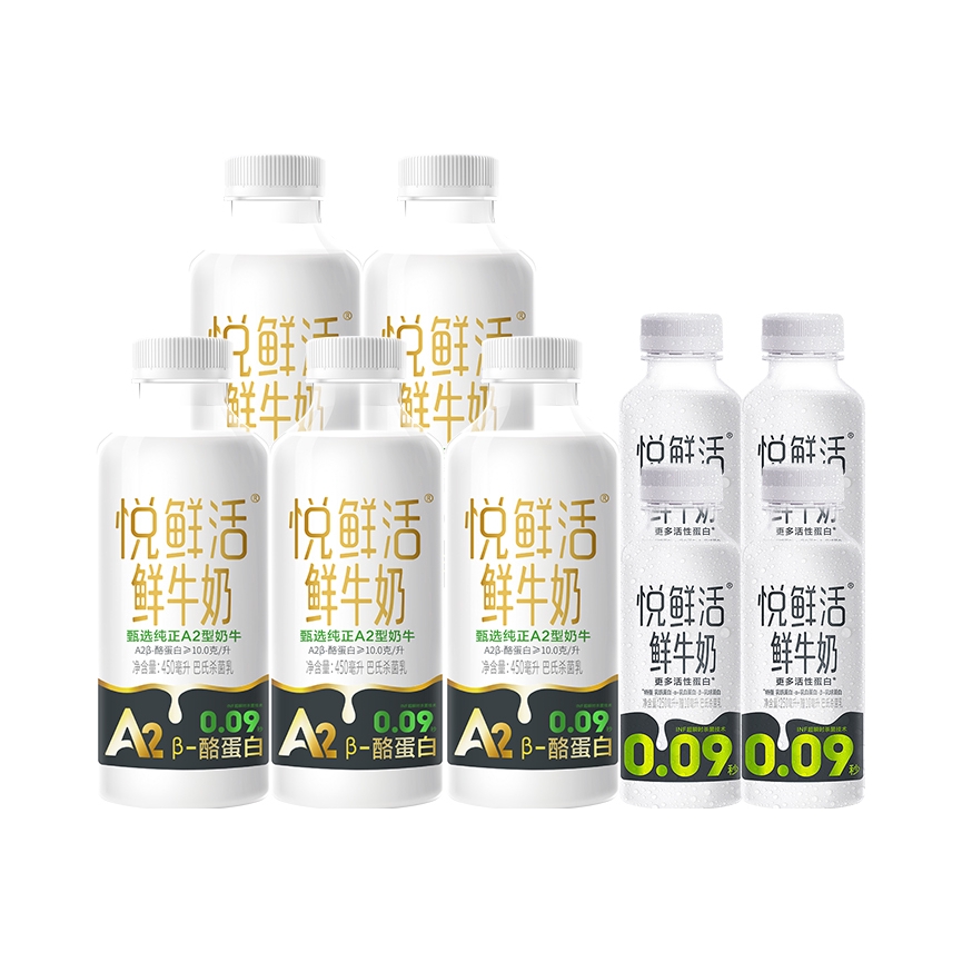 推荐商品：悦鲜活 A2鲜牛奶+活性蛋白鲜牛奶 瓶装 巴氏杀菌活鲜A2型保留更多活性蛋白