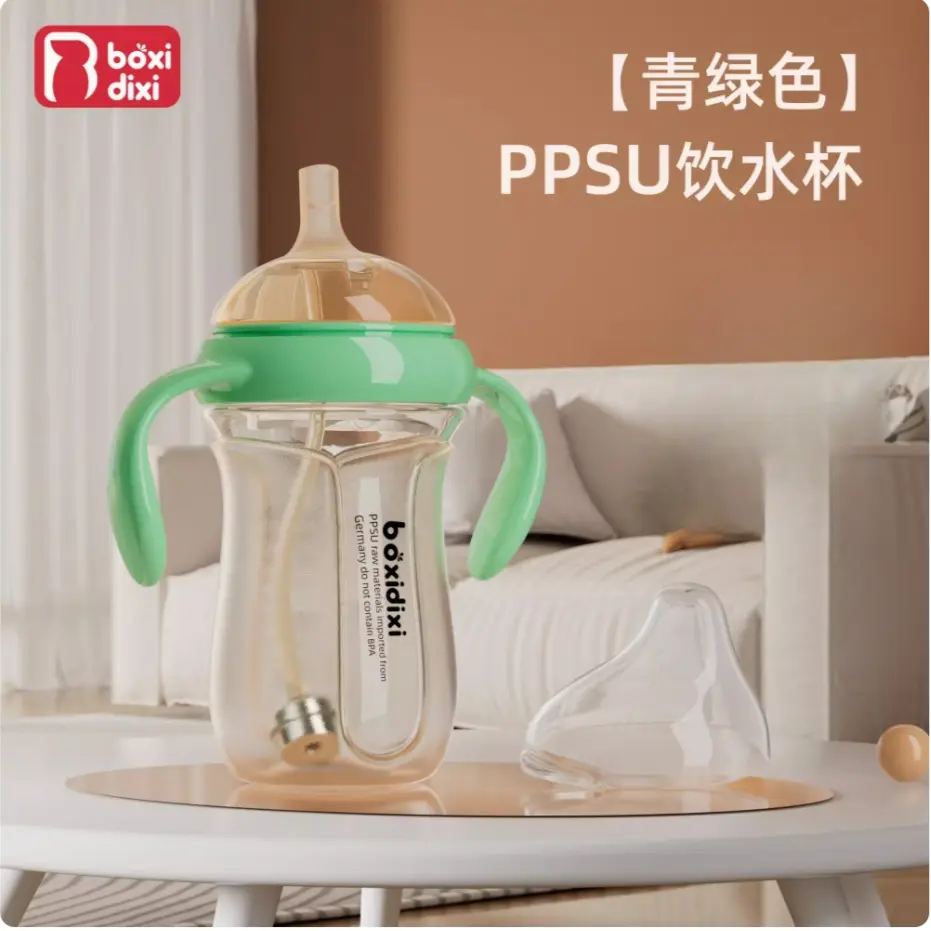 推荐商品：波西迪西 儿童PPSU学饮杯大容量喝奶鸭嘴