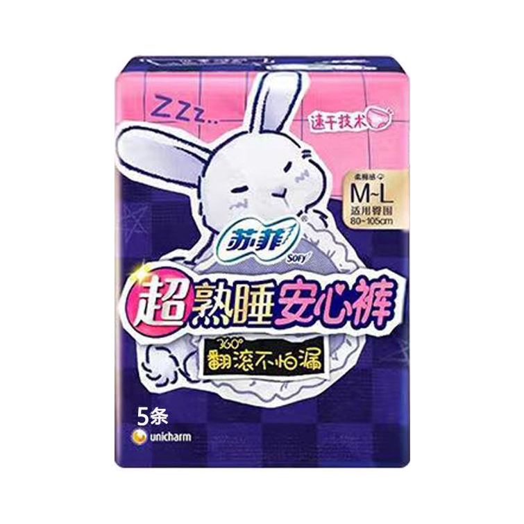 推荐商品：sofy/苏菲 超熟睡安心裤M-L 翻滚不怕漏