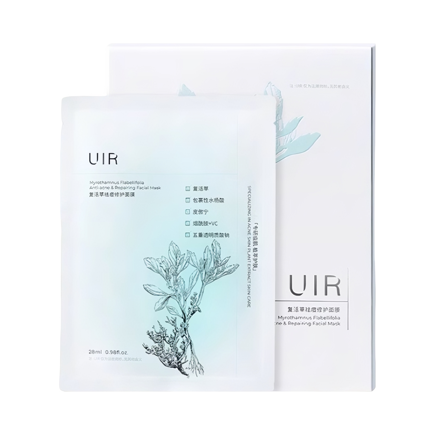 推荐商品：UIR 复活草祛痘修护面膜