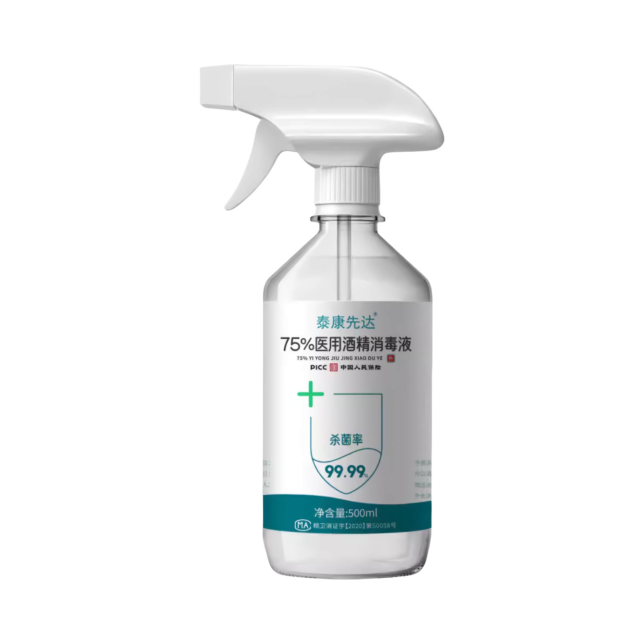 推荐商品：泰康先达 75%医用酒精消毒液 喷雾装 家用杀菌消毒水