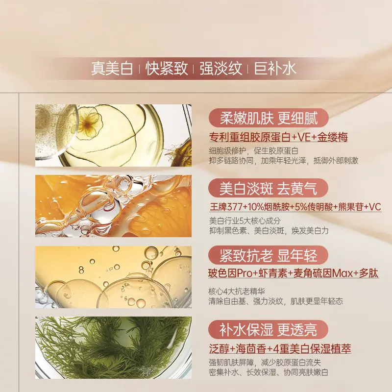 购物之前要识货 正品保障|平台比价|售后无忧