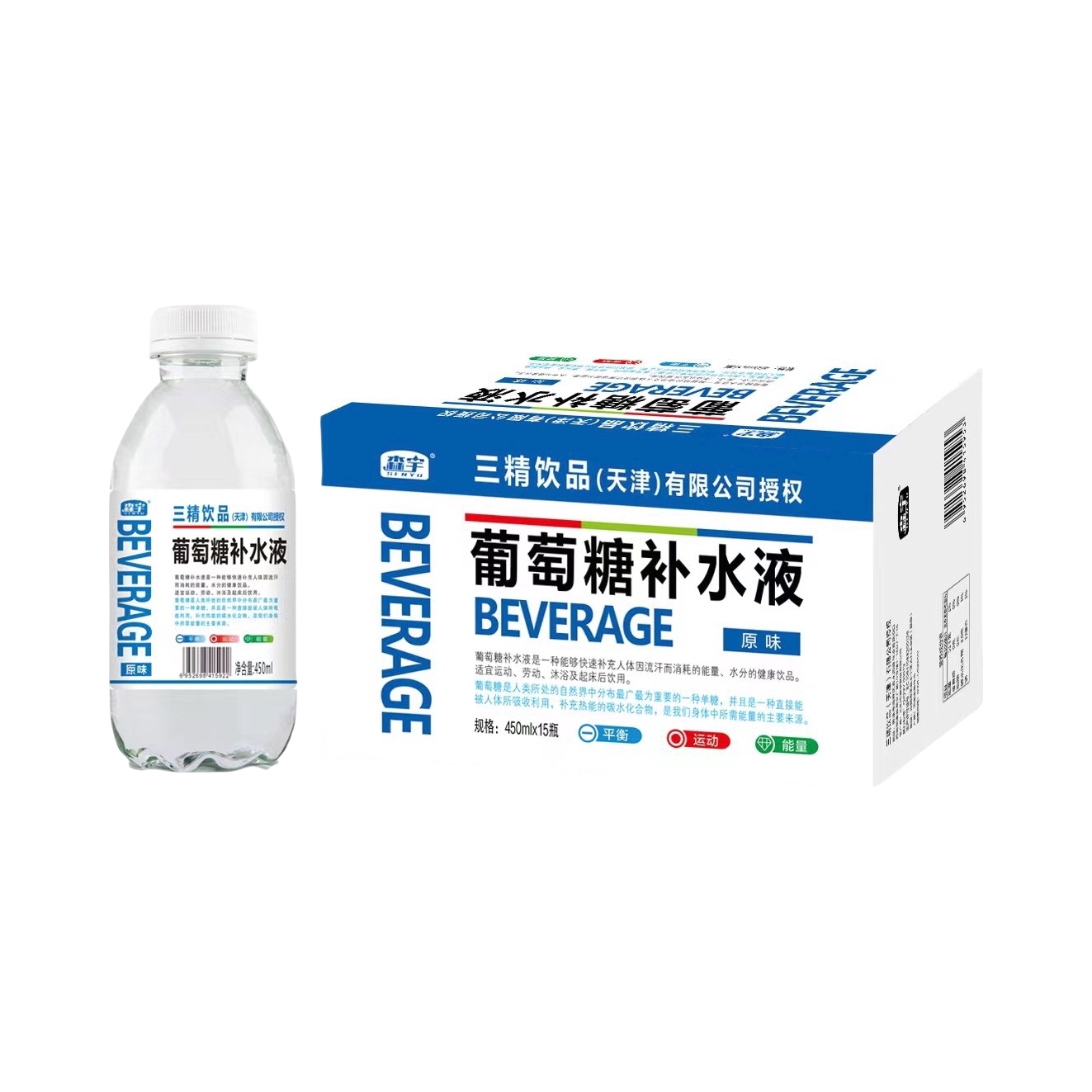 推荐商品：森宇 葡萄糖补水液 450ml 瓶装