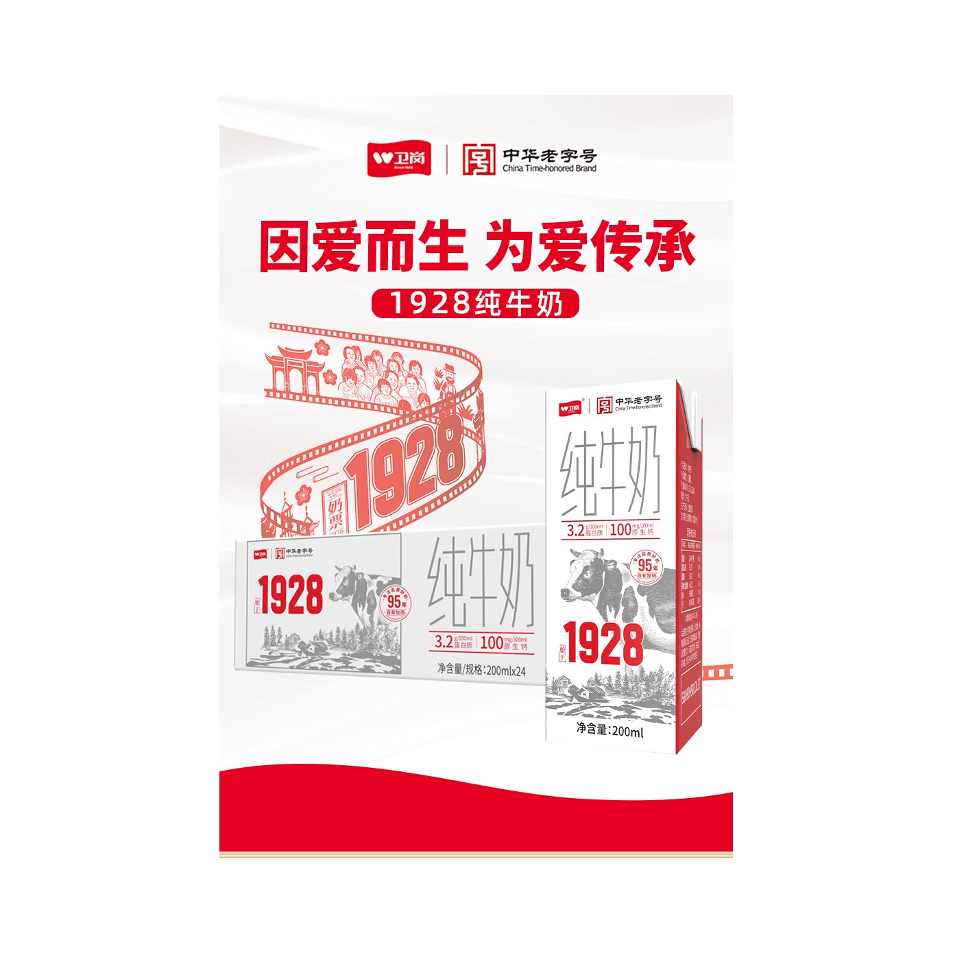 购物之前要识货 正品保障|平台比价|售后无忧