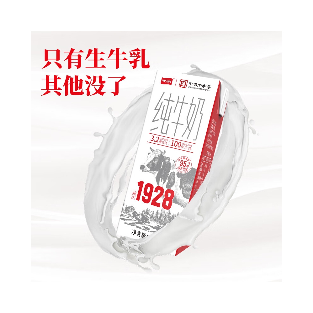 购物之前要识货 正品保障|平台比价|售后无忧