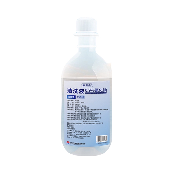 推荐商品：安其生 清洗液 0.9%氯化钠 瓶装