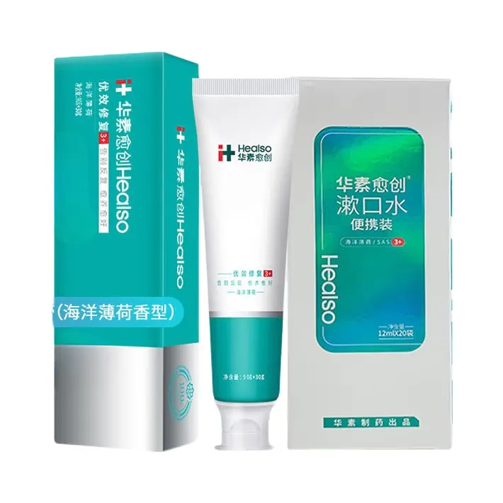 推荐商品：华素愈创 修复口腔黏膜菌群漱口水牙膏套装 海洋薄荷