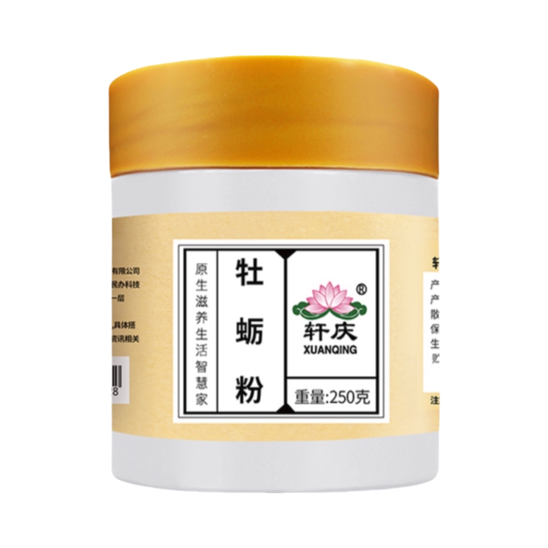 推荐商品：轩庆 纯牡蛎粉 罐装 男性强壮身体保健滋补