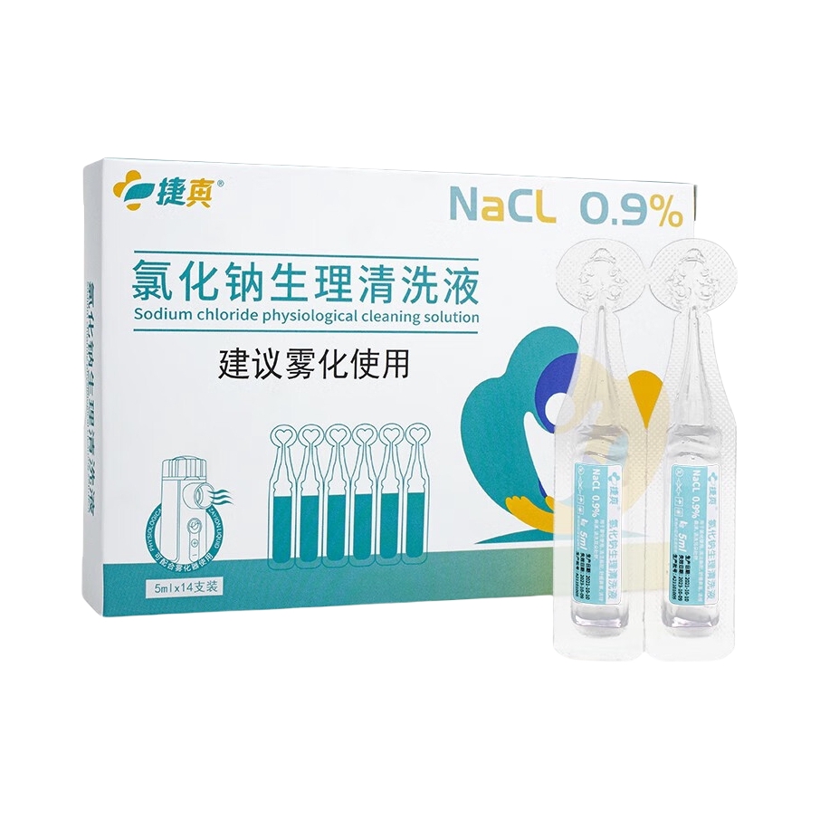 推荐商品：捷真 氯化钠生理清洗液 盒装