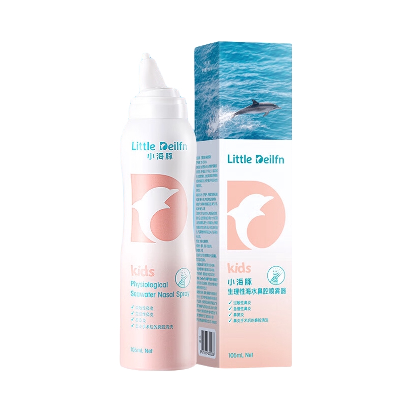 推荐商品：Little Deilfn 小海豚 等渗 生理性海水鼻腔喷雾器 瓶装