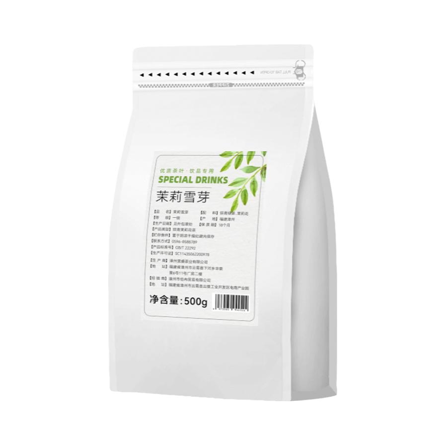 推荐商品：以慕 茉莉雪芽 袋装