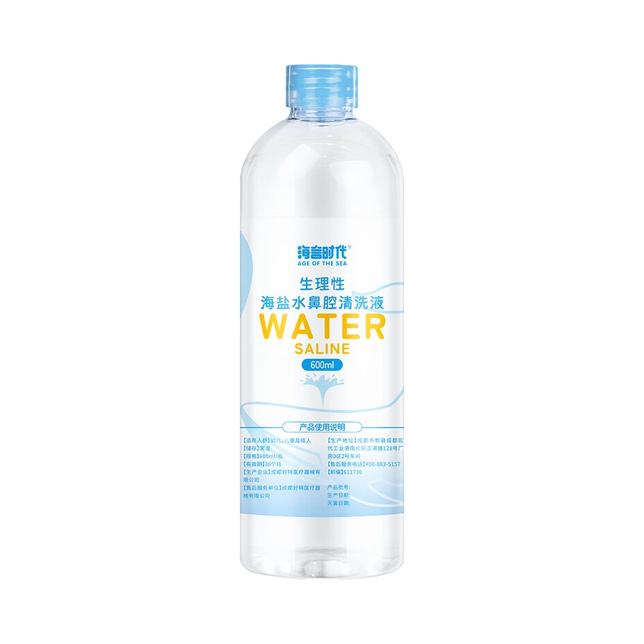 推荐商品：海言时代 生理性 海盐水鼻腔清洗液 瓶装