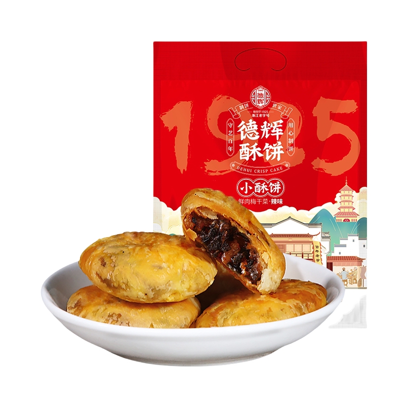 推荐商品：德辉 酥饼 280g 袋装 辣味-梅干菜肉馅