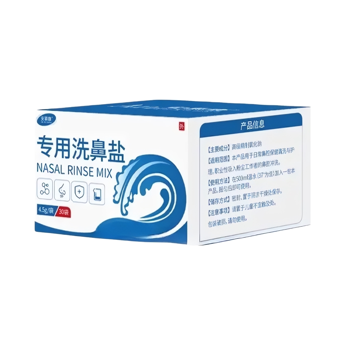 推荐商品：安慕康 专用洗鼻盐 辅助鼻腔冲洗生理性盐水