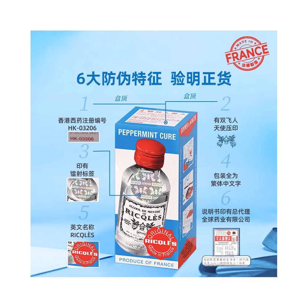 购物之前要识货 正品保障|平台比价|售后无忧