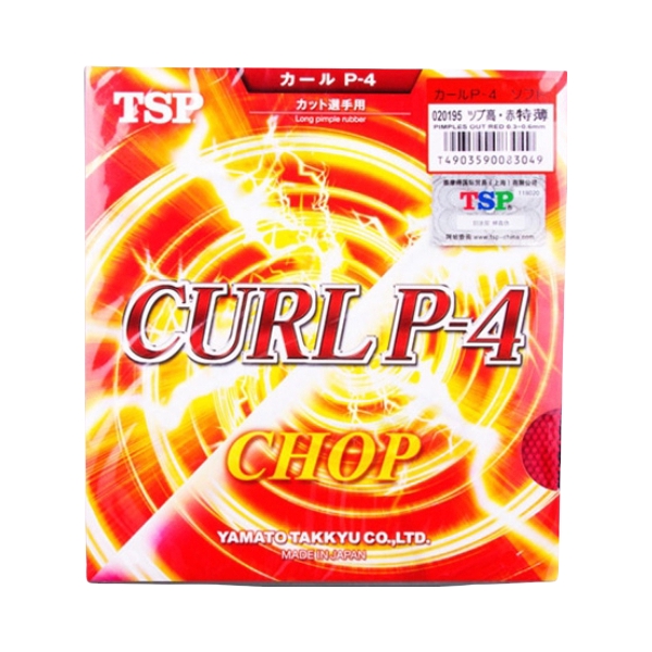 推荐商品：TSP CURL P-4 TSP 削球 乒乓球拍胶皮 20195