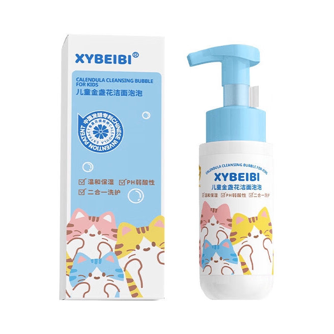 推荐商品：XYBEIBI 儿童金盏花洁面泡泡洗面奶