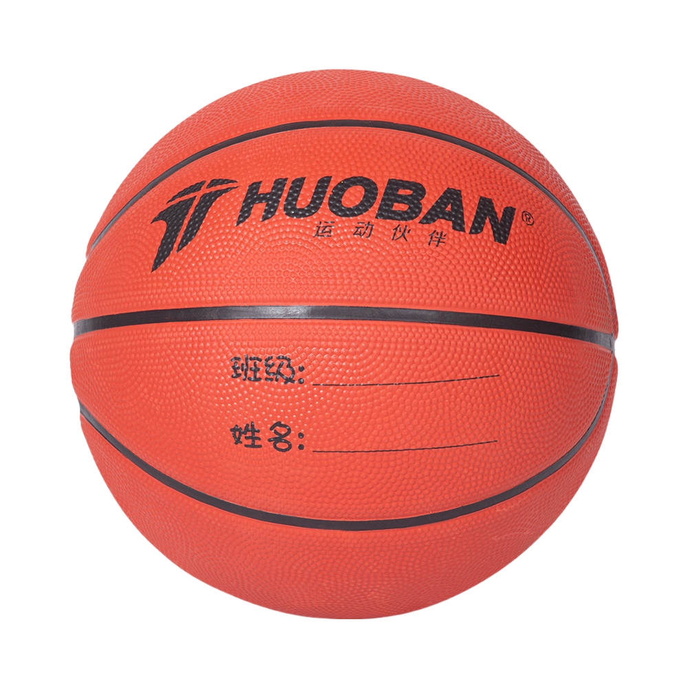 推荐商品：运动伙伴 防滑 耐磨 室内外 PU 篮球 HB925