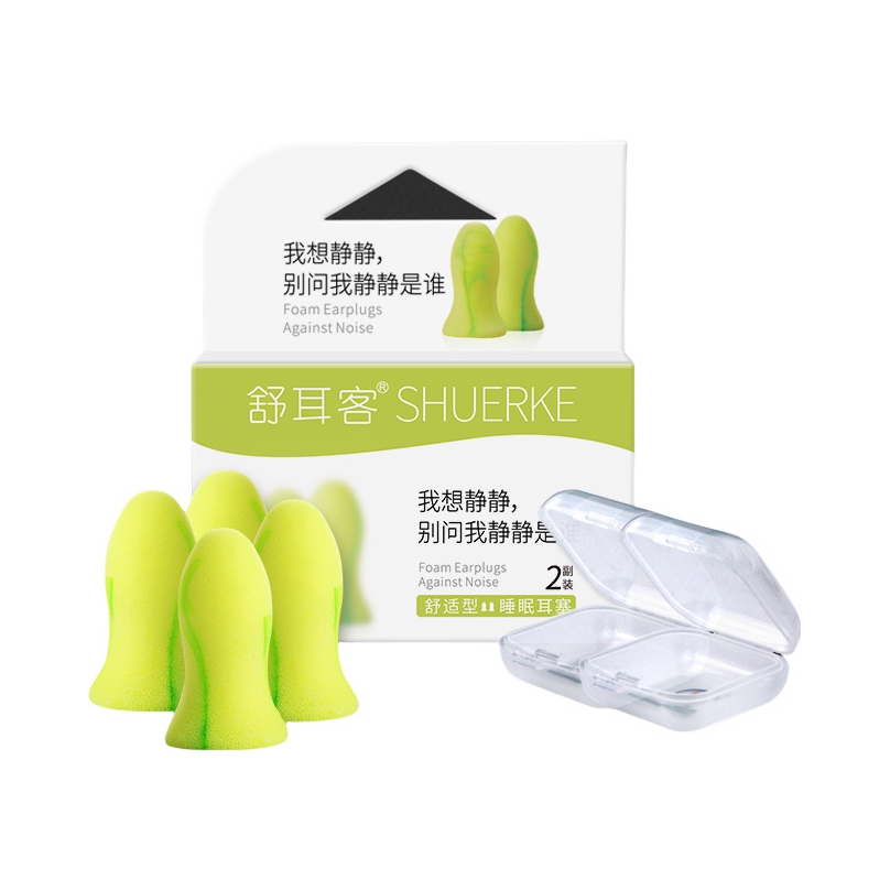 推荐商品：舒耳客 舒适款 M码 无线 隔音耳塞