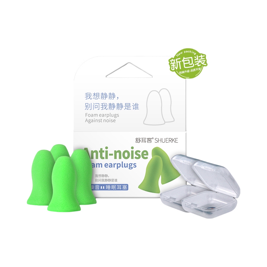 推荐商品：舒耳客 加强防噪款 M码 无线 隔音耳塞