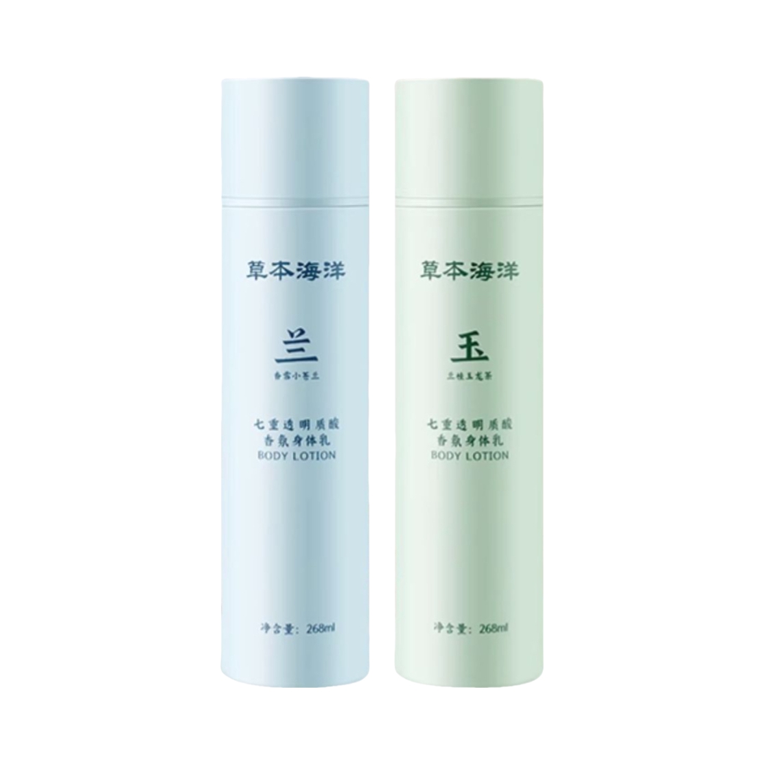 推荐商品：草本海洋 保湿滋润身体护理套装