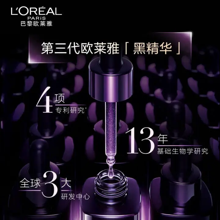 购物之前要识货 正品保障|平台比价|售后无忧