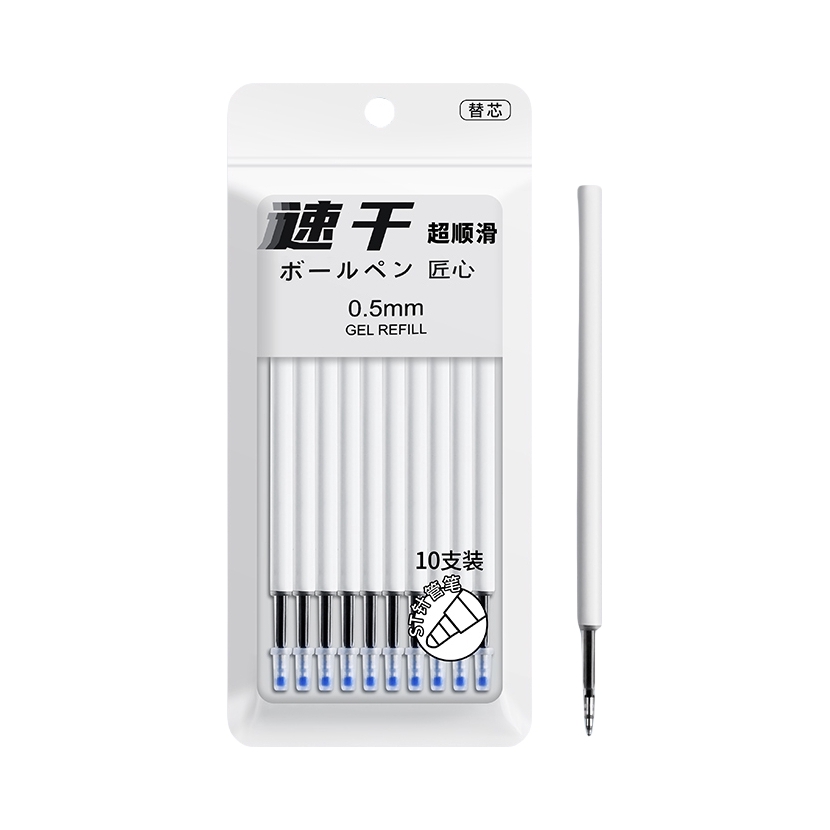 推荐商品：无品牌 茉莉白茶 0.5mm ST尖头 速干超顺滑笔芯