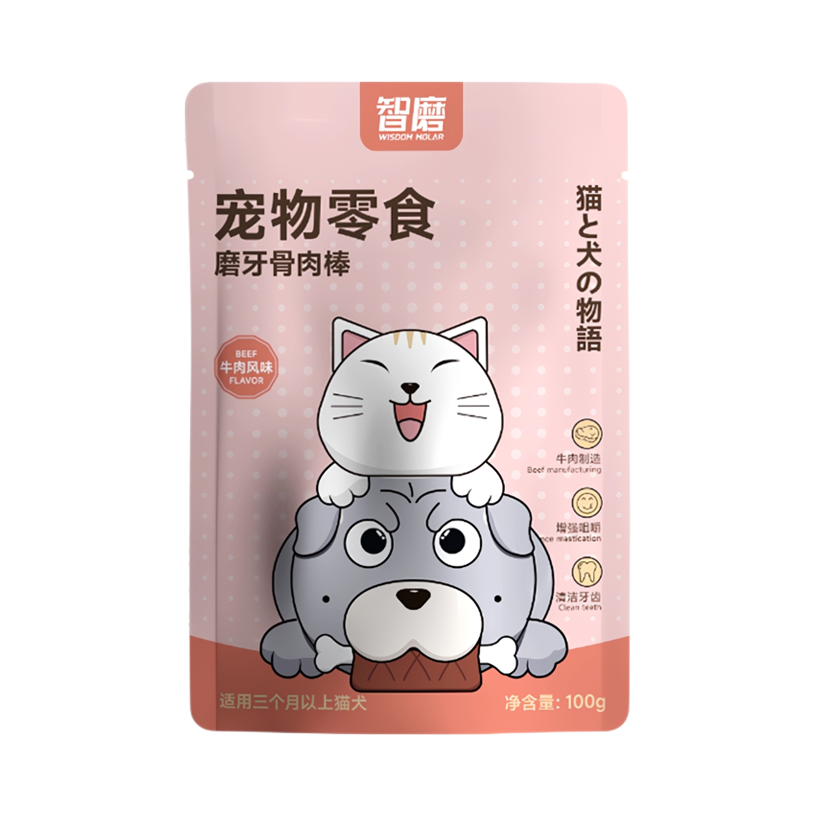 推荐商品：智磨 猫咪专用磨牙棒零食解馋耐咬训练骨头磨牙营养品100g