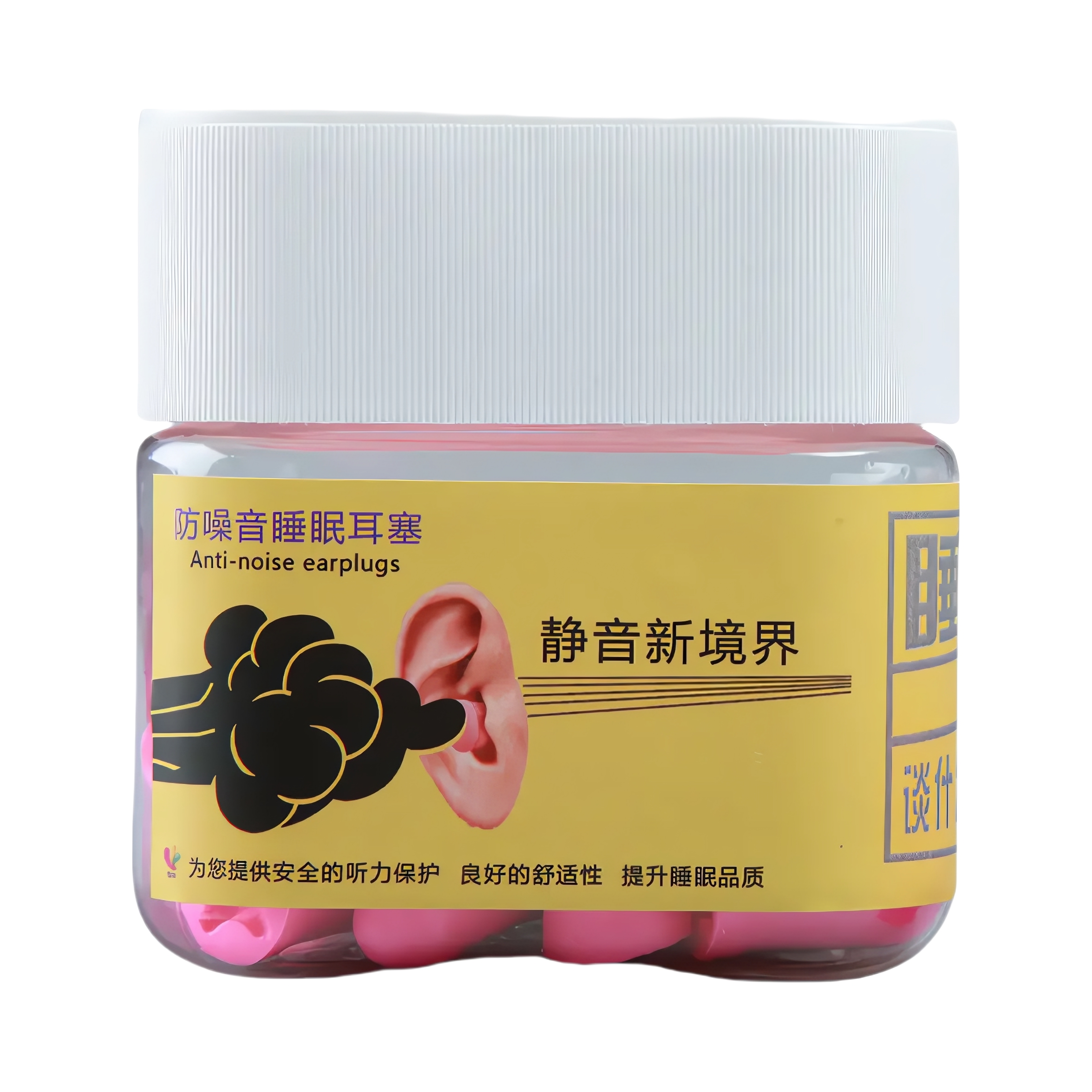 推荐商品：MOLDEX 柠檬系列 加强防噪款 S码 防噪音睡眠耳塞