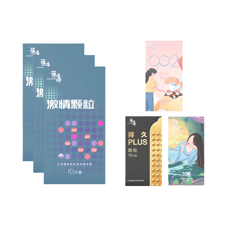 推荐商品：蕉象 颗粒系列PLUS延迟系列002系列超薄系列 组合装 避孕套安全套