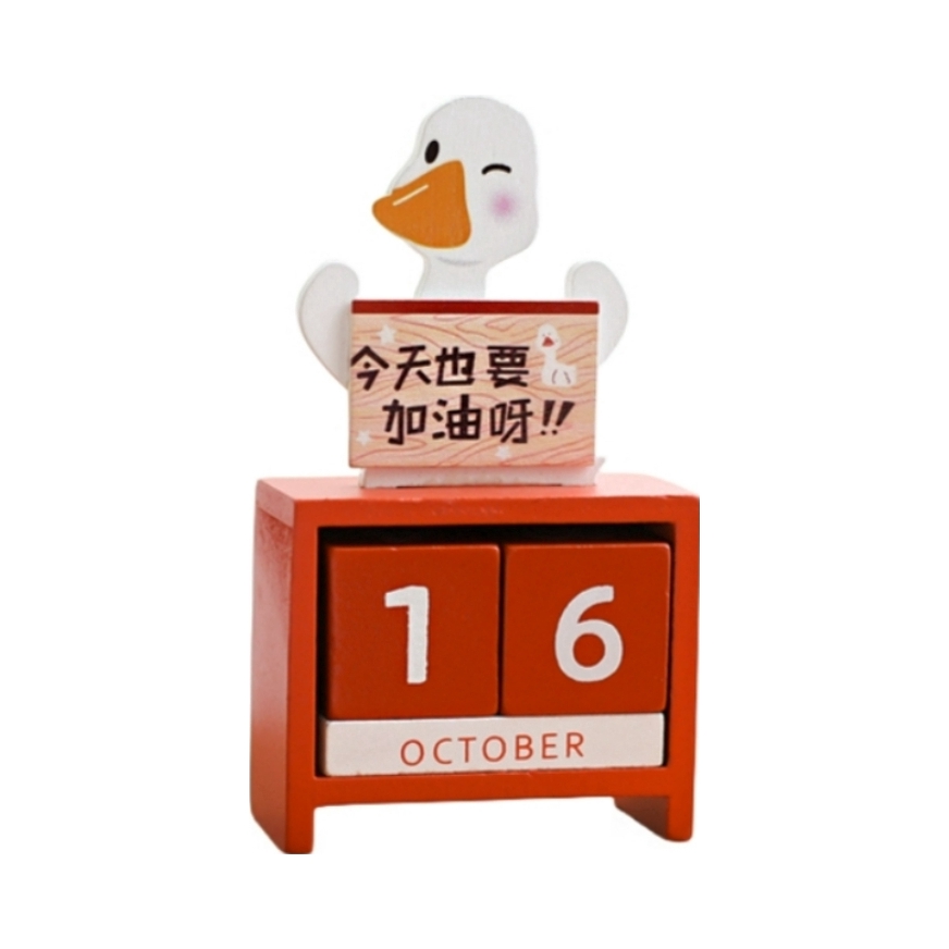 推荐商品：小日子不翻篇 2024 加油鸭创意系列 卡通创意桌面摆件办公室小日历 台历