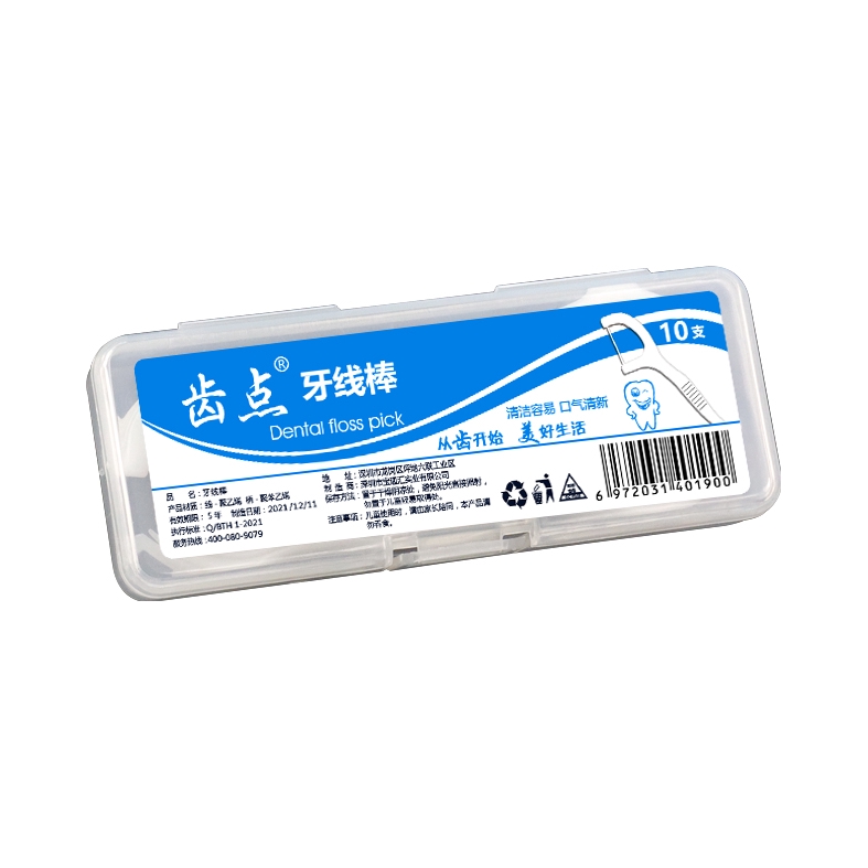 推荐商品：齿点 一次性便捷弯钩牙线