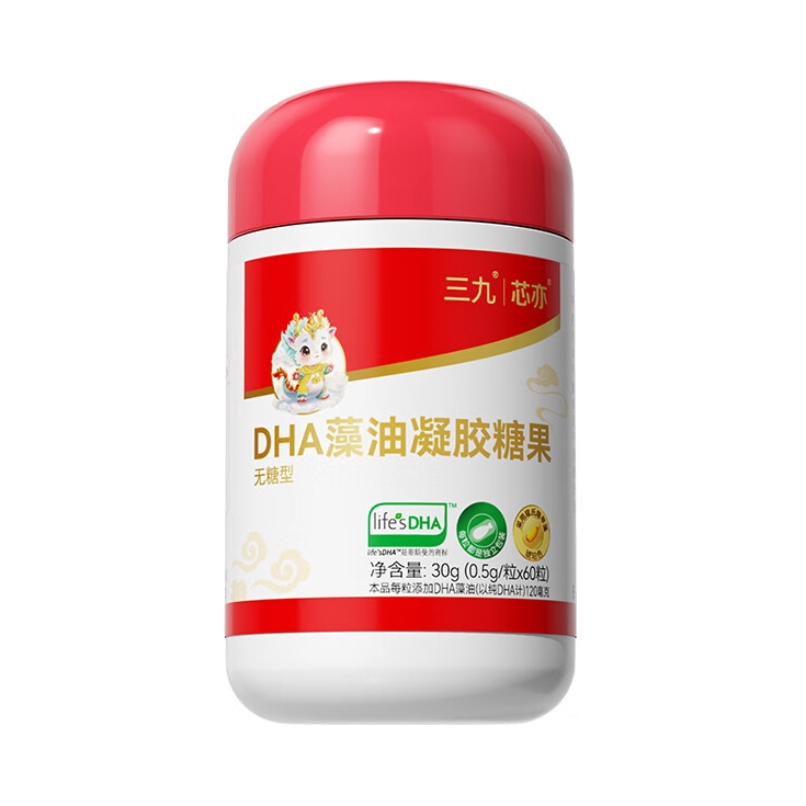 推荐商品：三九 婴幼儿DHA藻油凝胶糖果独立包装