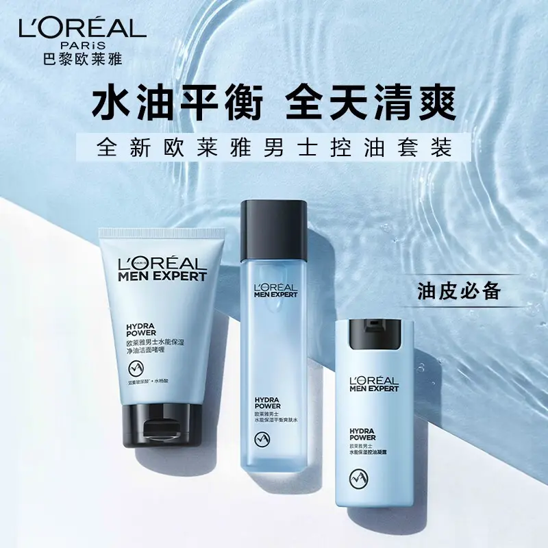 购物之前要识货 正品保障|平台比价|售后无忧