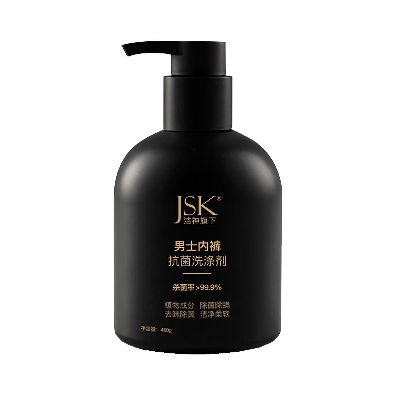 推荐商品：洁神 男士内裤洗衣液 杀螨除菌抑菌