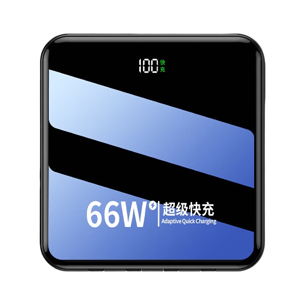 推荐商品：超级马 20000mAh 66W 自带四线 移动电源 全快充协议 可上飞机